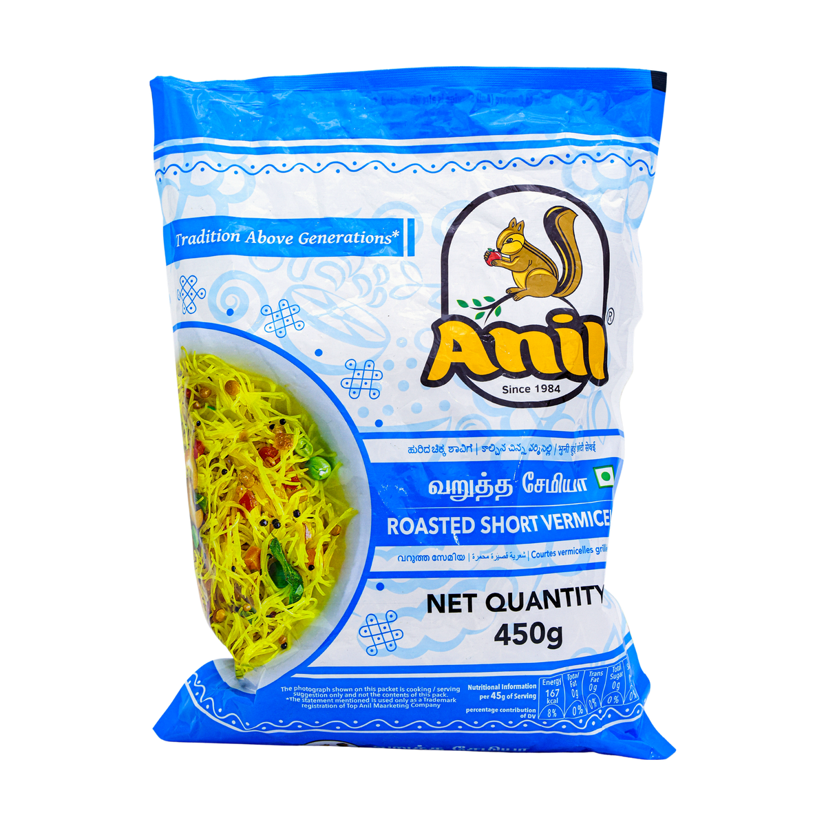 Anil Roasted Short Vermicelli 450g, front of pack
