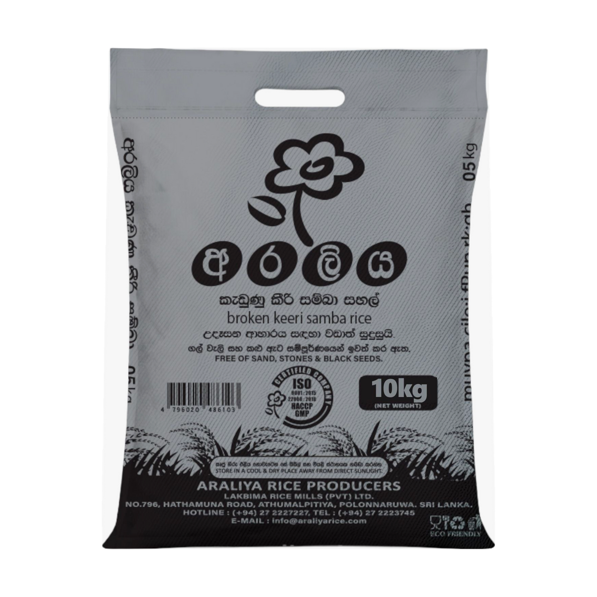 Araliya Broken Keeri Samba Rice 10kg, front of pack