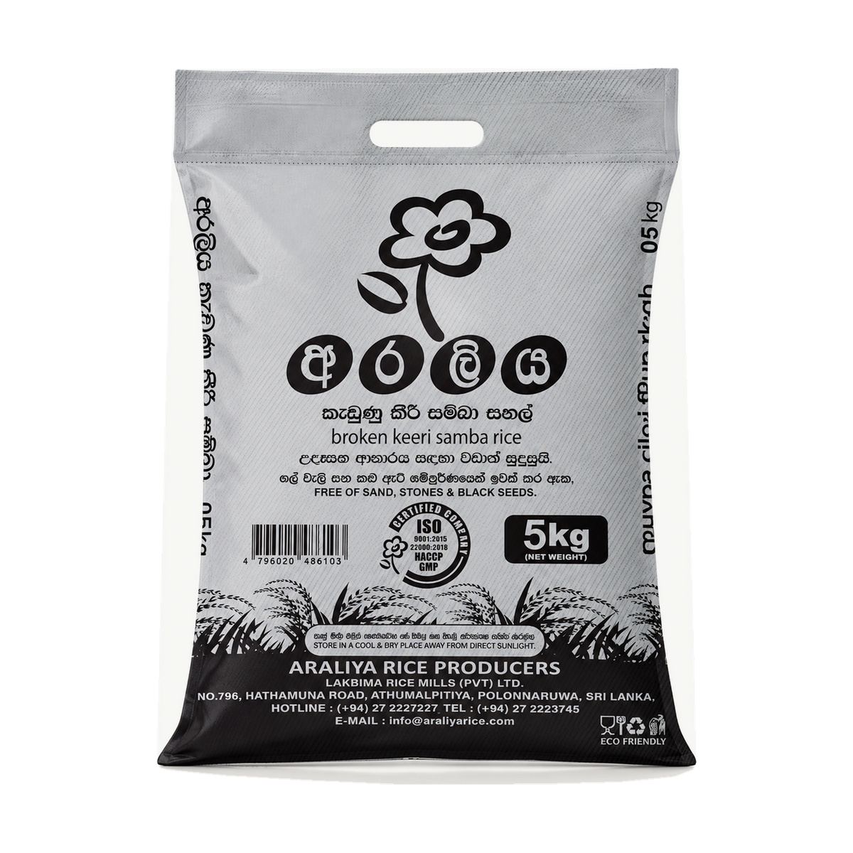 Araliya Broken Keeri Samba Rice 5kg, front of pack