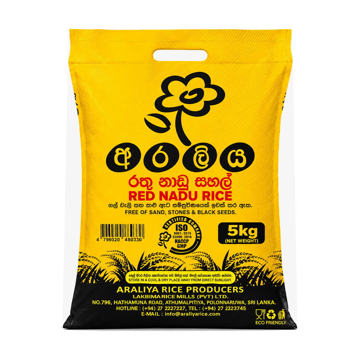Araliya Red Nadu Rice 5kg, front of pack
