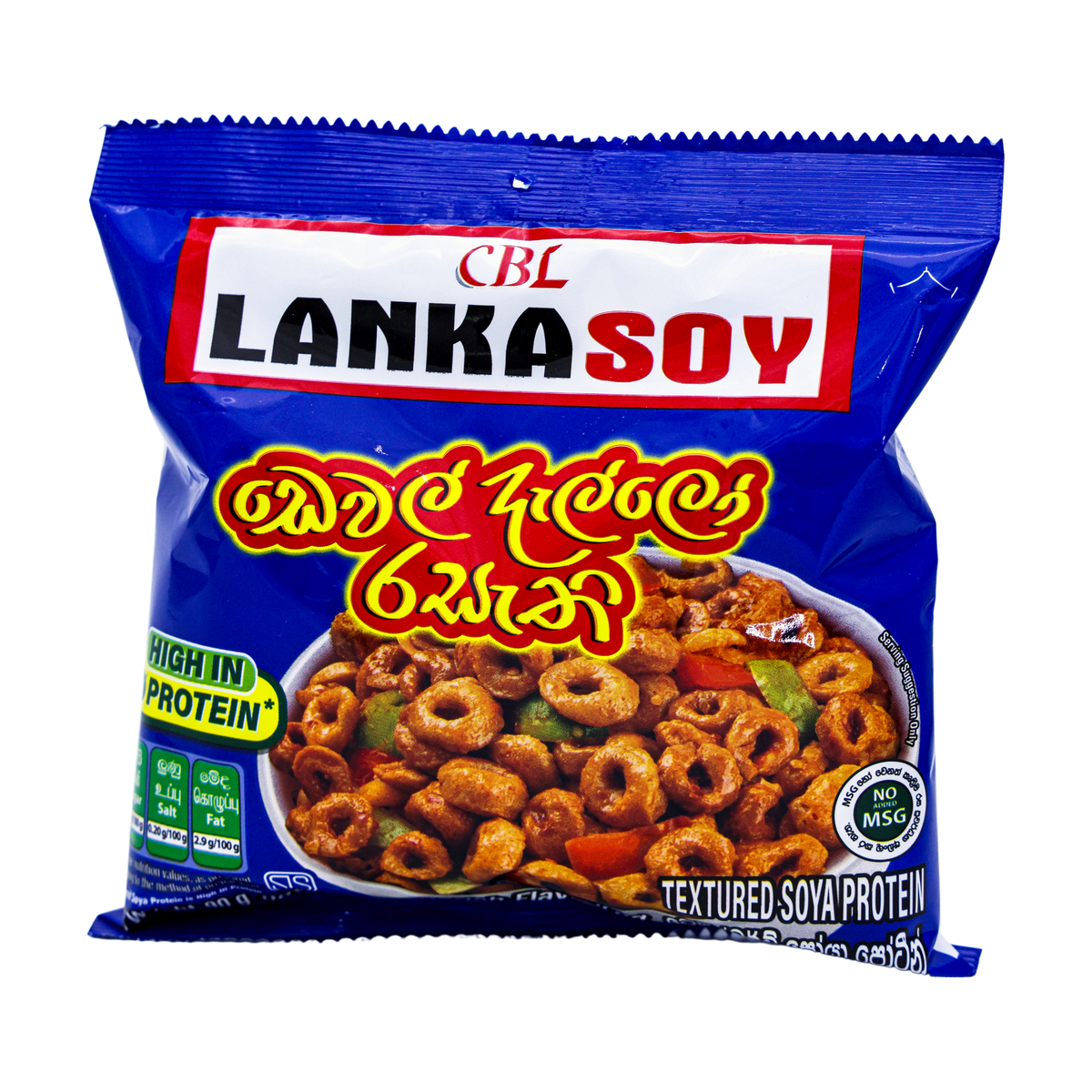 CBL Lanka Soy Devilled Cuttlefish Flavoured 90g, front of pack