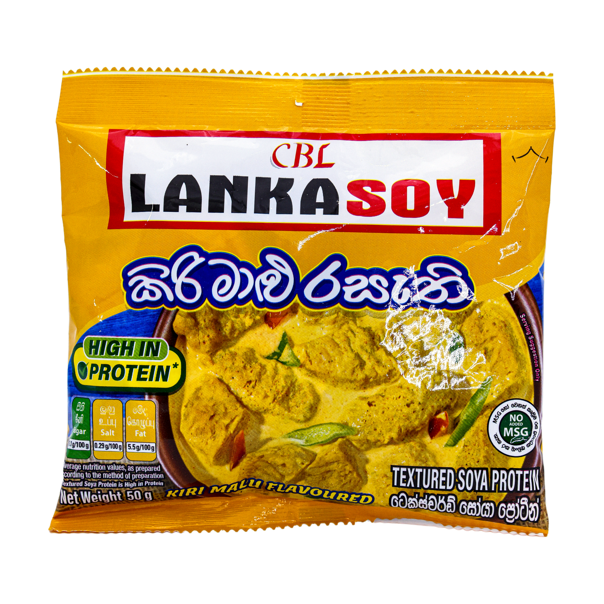 CBL Lanka Soy Kiri Malu Flavoured 50g, front of pack