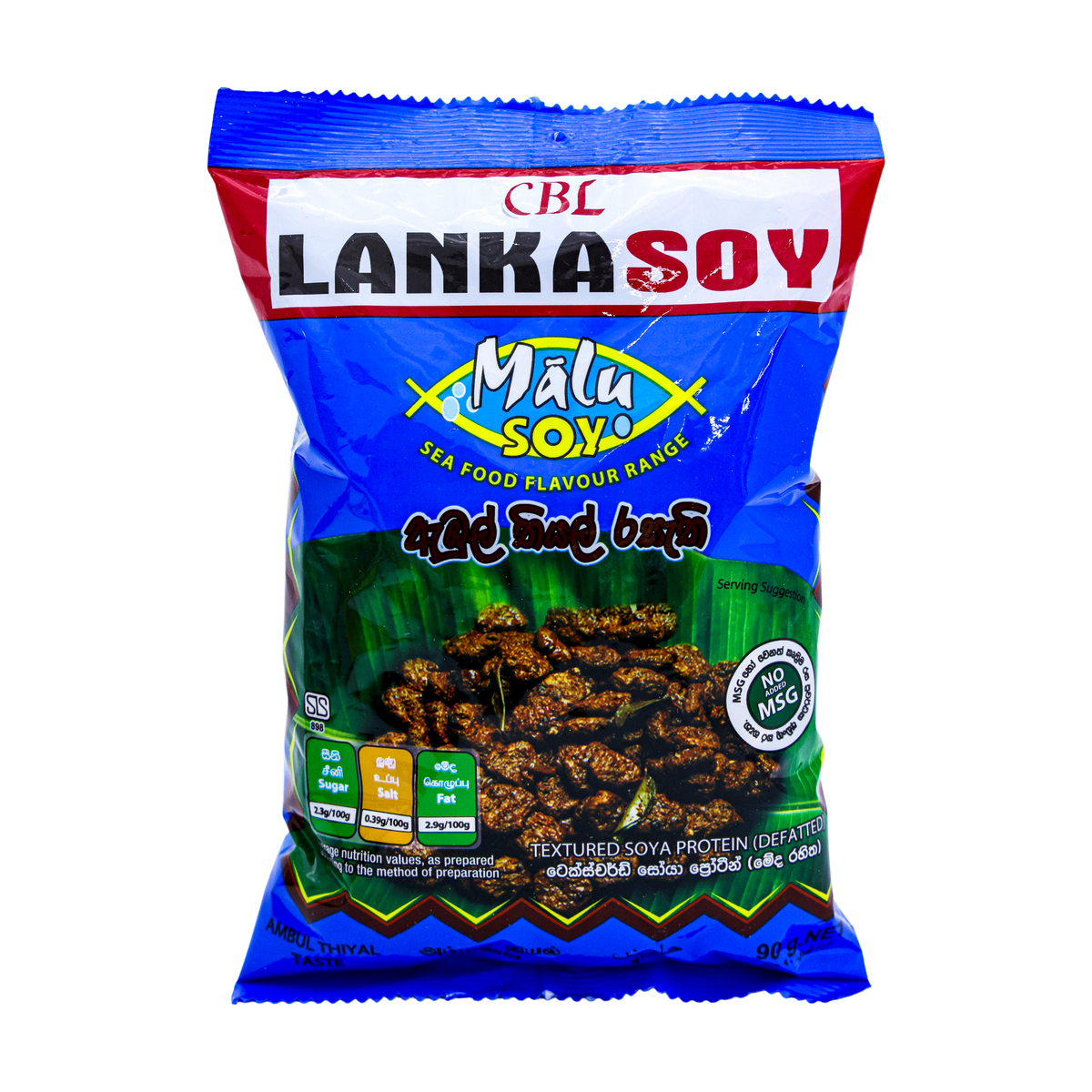 CBL Lanka Soy Malu Soy Ambul Thiyal 90g, front of pack