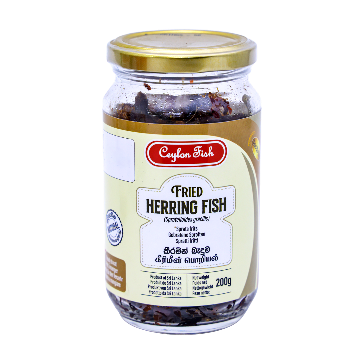 Ceylon Fish Fried Herring Fish 200g, front of pack
