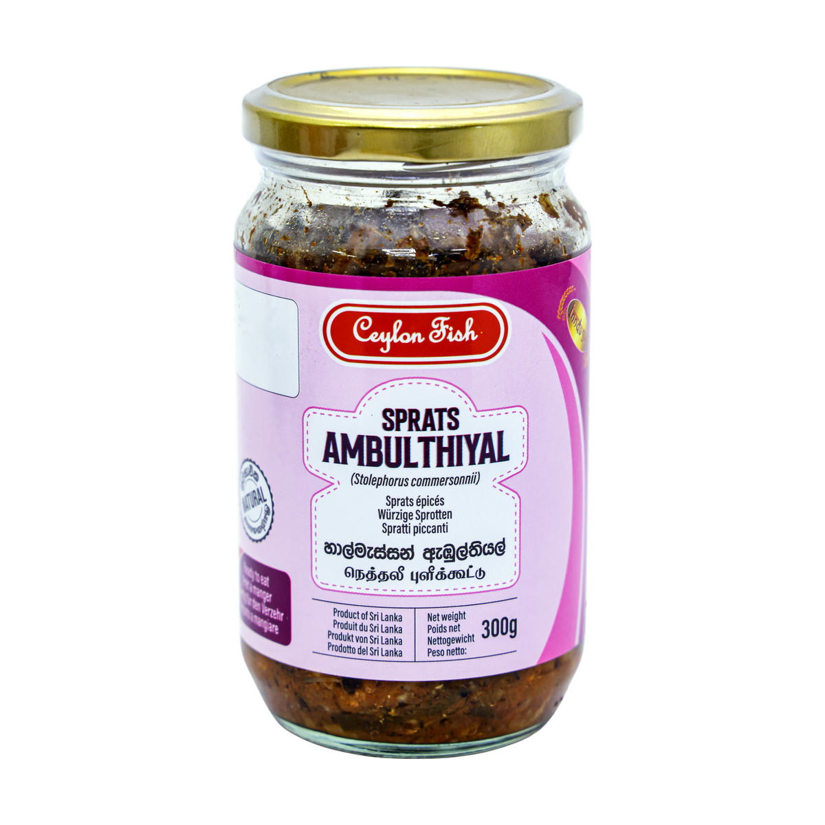 Ceylon Fish Sprats Ambulthiyal 300g, front of pack