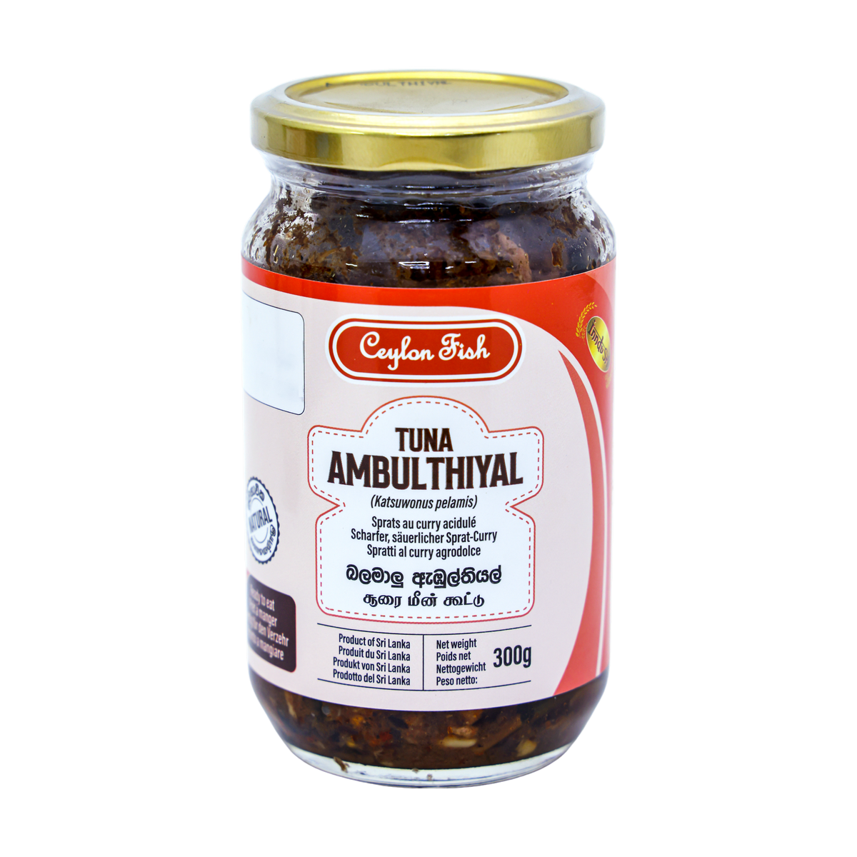 Ceylon Fish Tuna Ambulthiyal 300g, front of pack