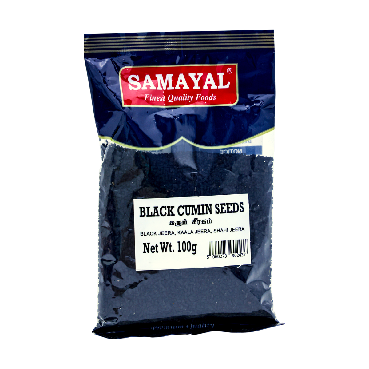 Samayal Black Cumin Seeds 100g, front of pack