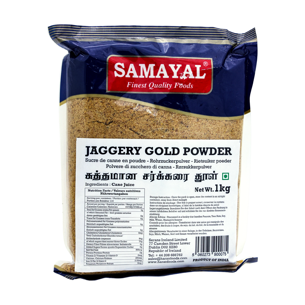 Samayal Jaggery Gold Powder 1kg, front of pack