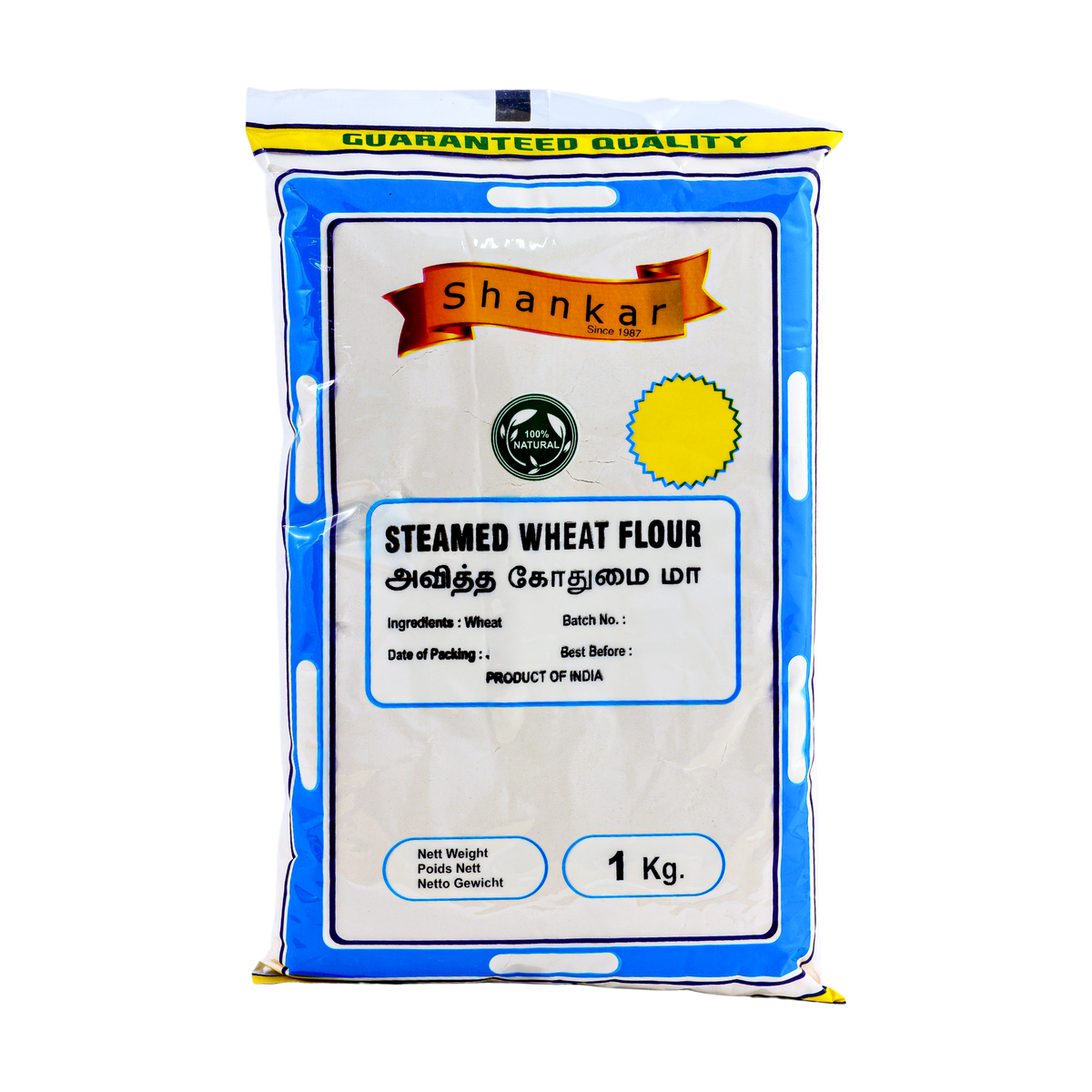 Shankar Steamed Wheat Flour 1kg, front of pack