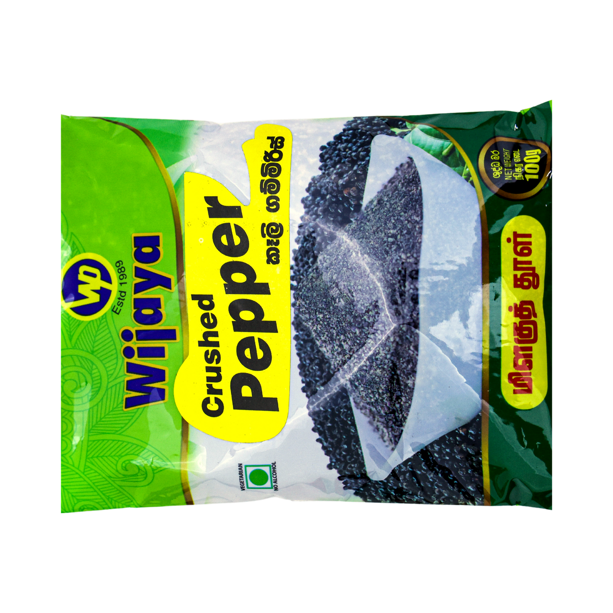 Wijaya Crushed Pepper 100g, front of pack